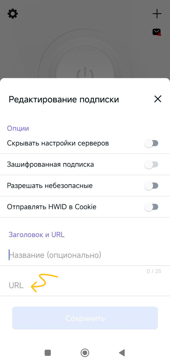 Строка URL