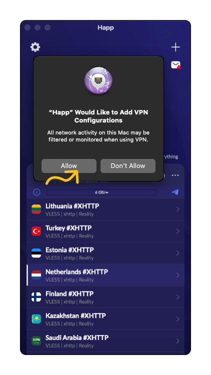 Разрешение VPN-конфигурации