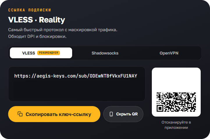 Копирование ключа